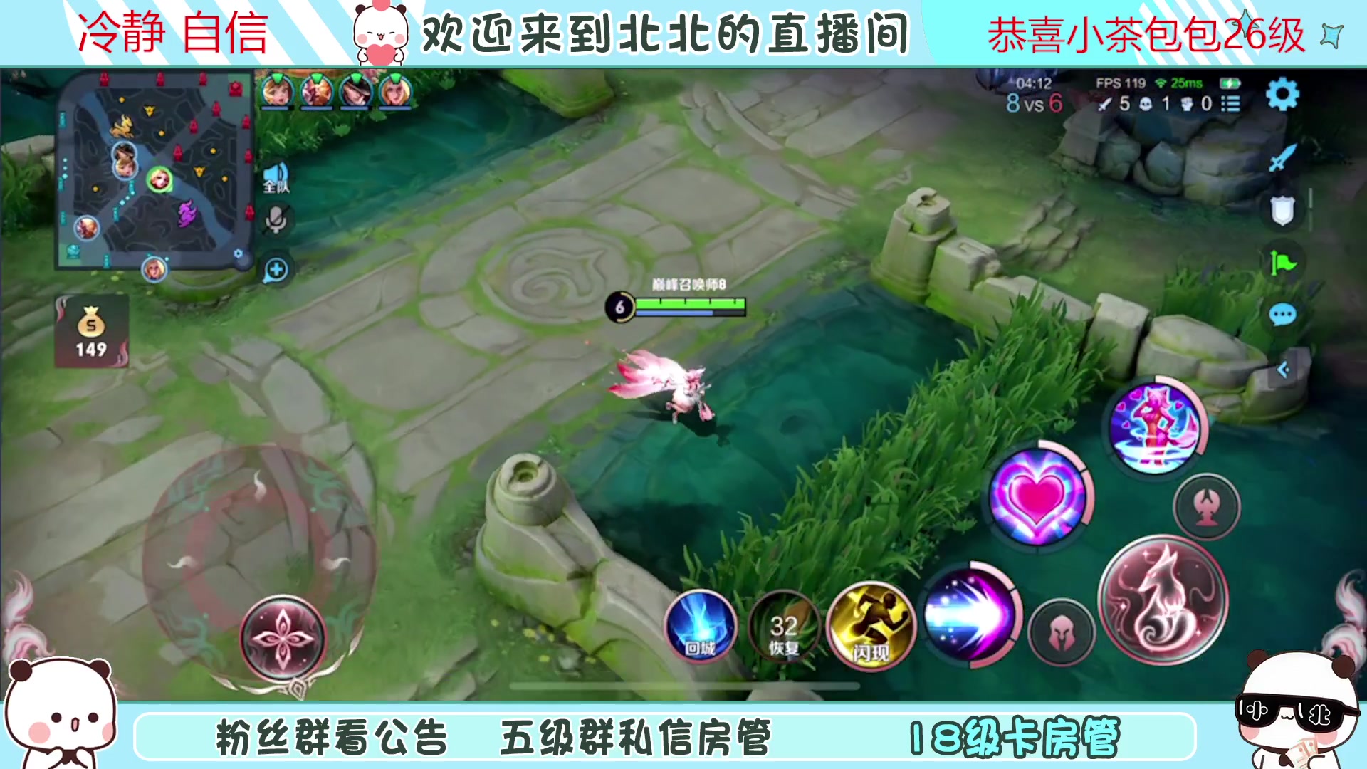 【2023-05-01 17点场】小笨蛋北北：巅峰2129冲第一