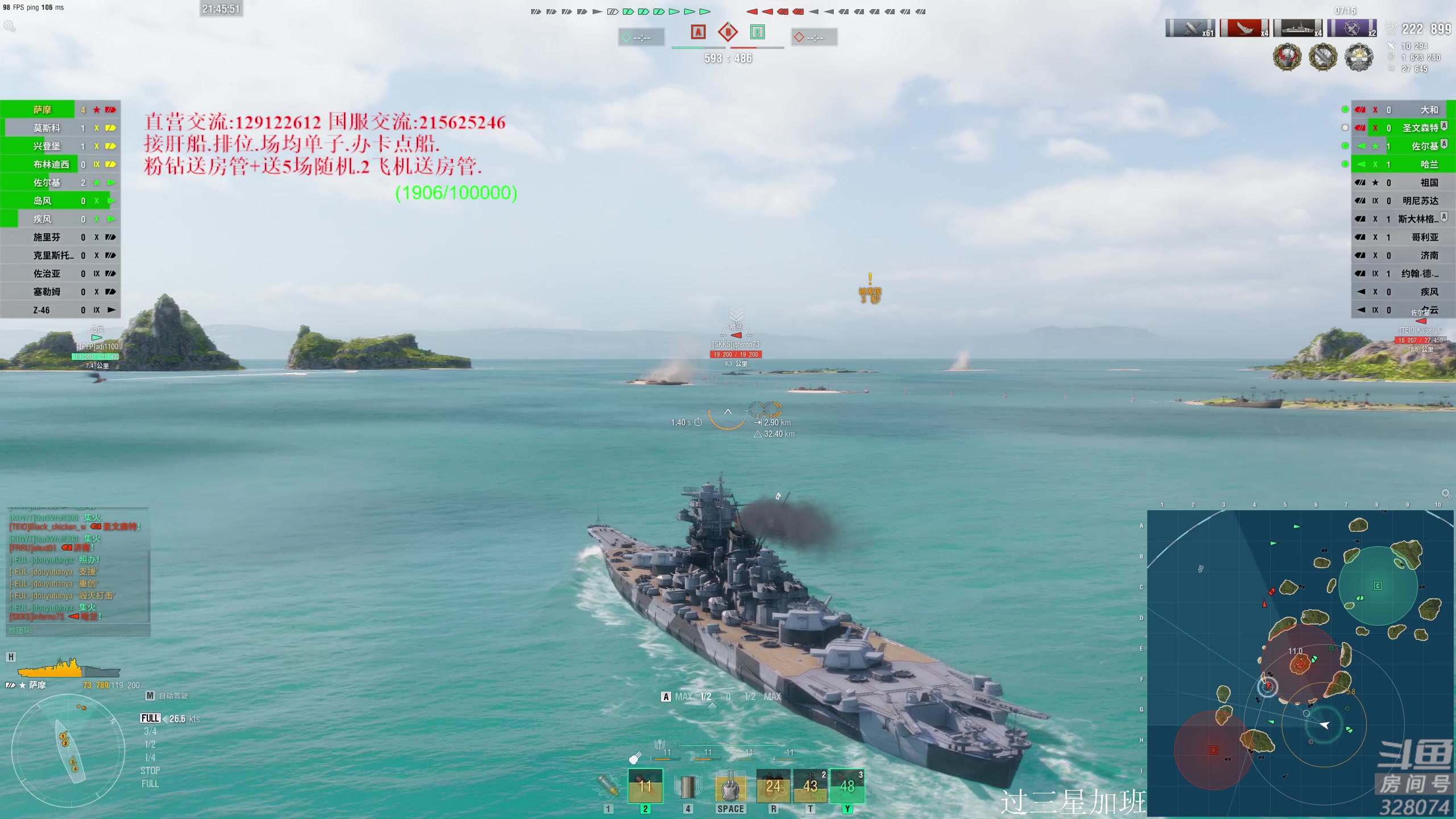 【2023-05-04 21点场】天涯凝望：战舰世界.秒杀的魅力!