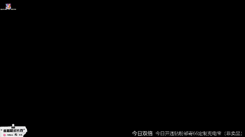 【主机其他游戏】女流66的精彩时刻 20230505 19点场