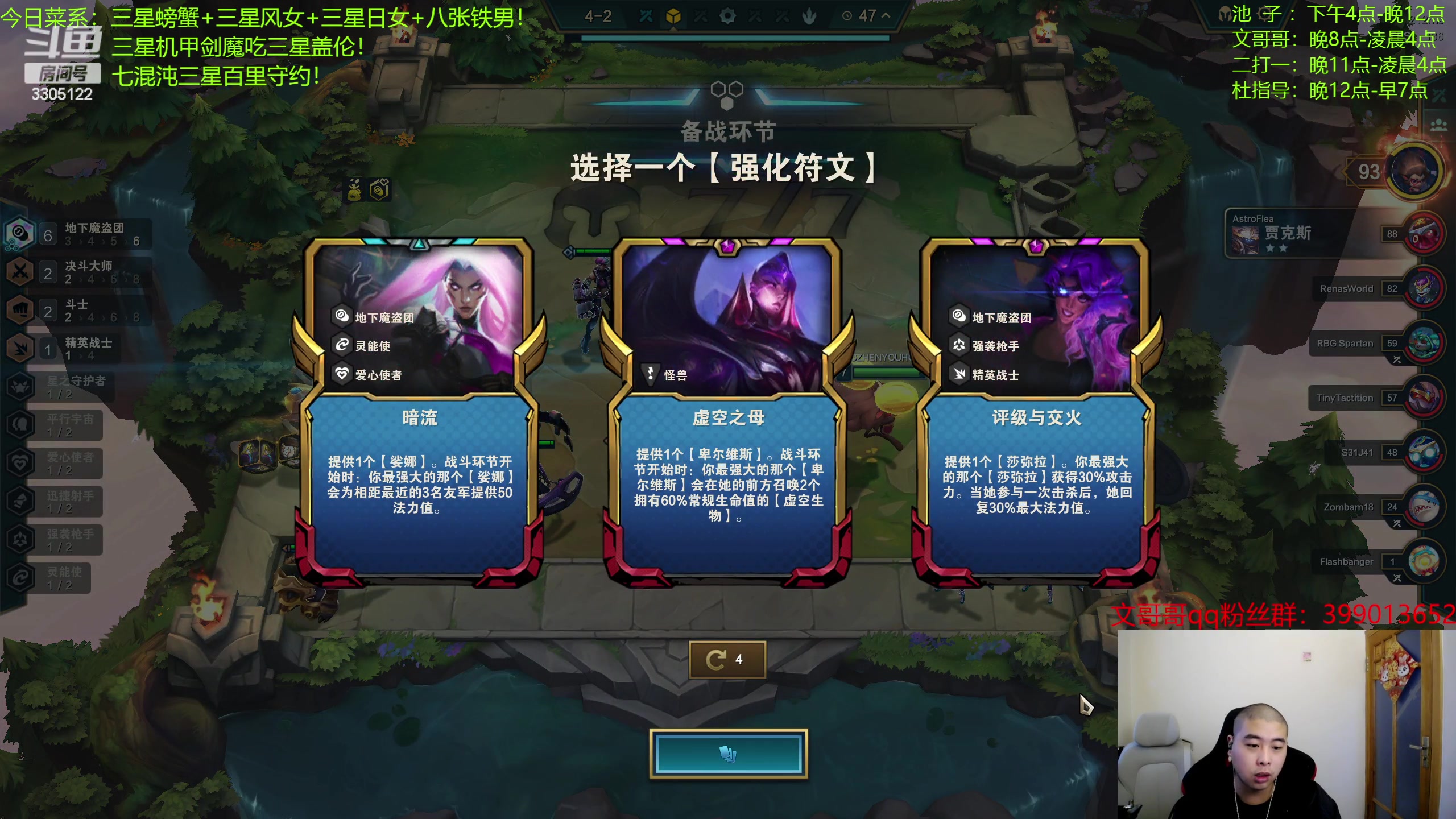 【2023-05-05 04点场】丸子头的文哥哥：开局四魔道200块已经到手！