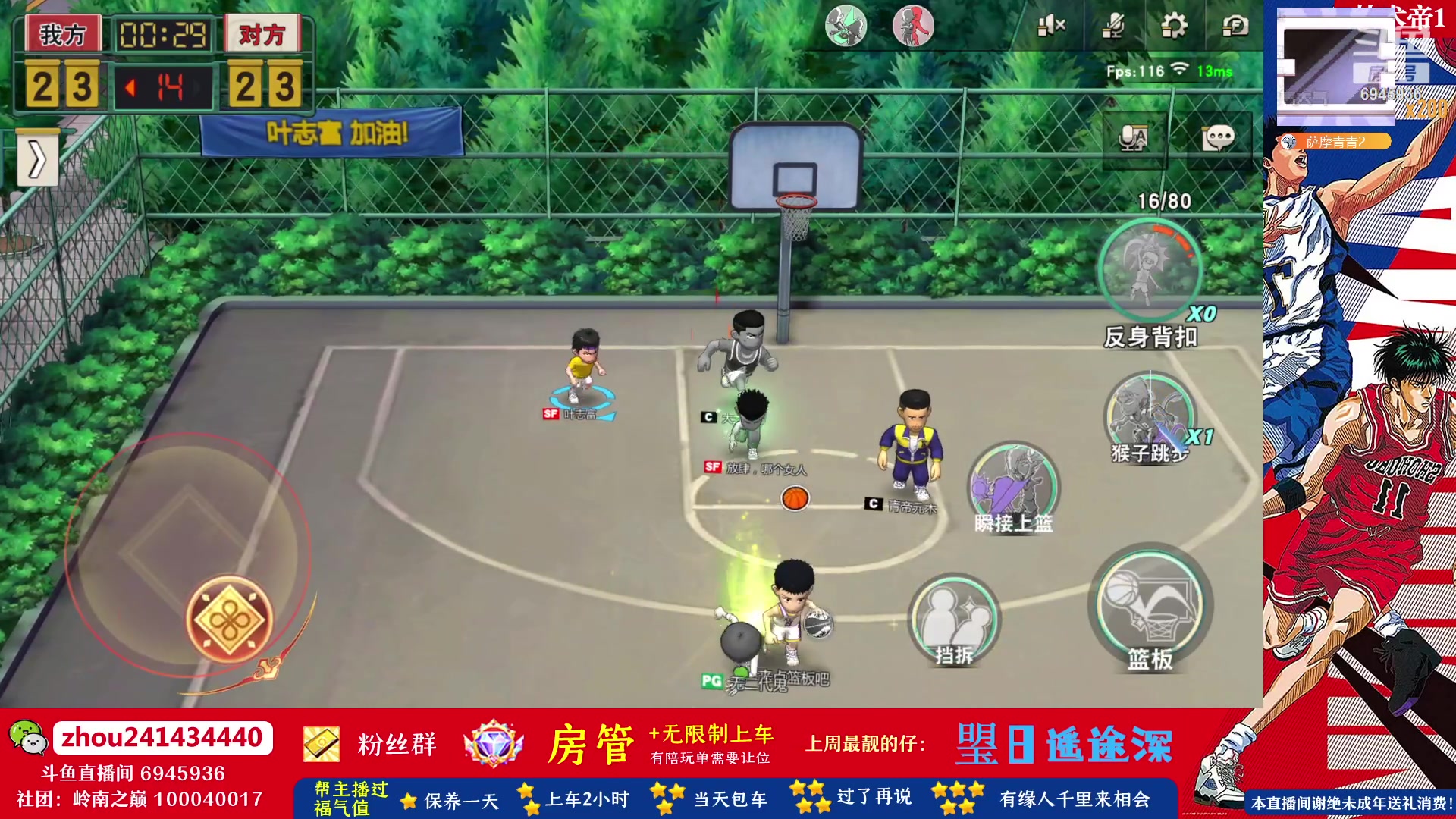 【2023-05-04 16点场】技术帝1：五月7日水友赛，有兴趣吗！技术帝！
