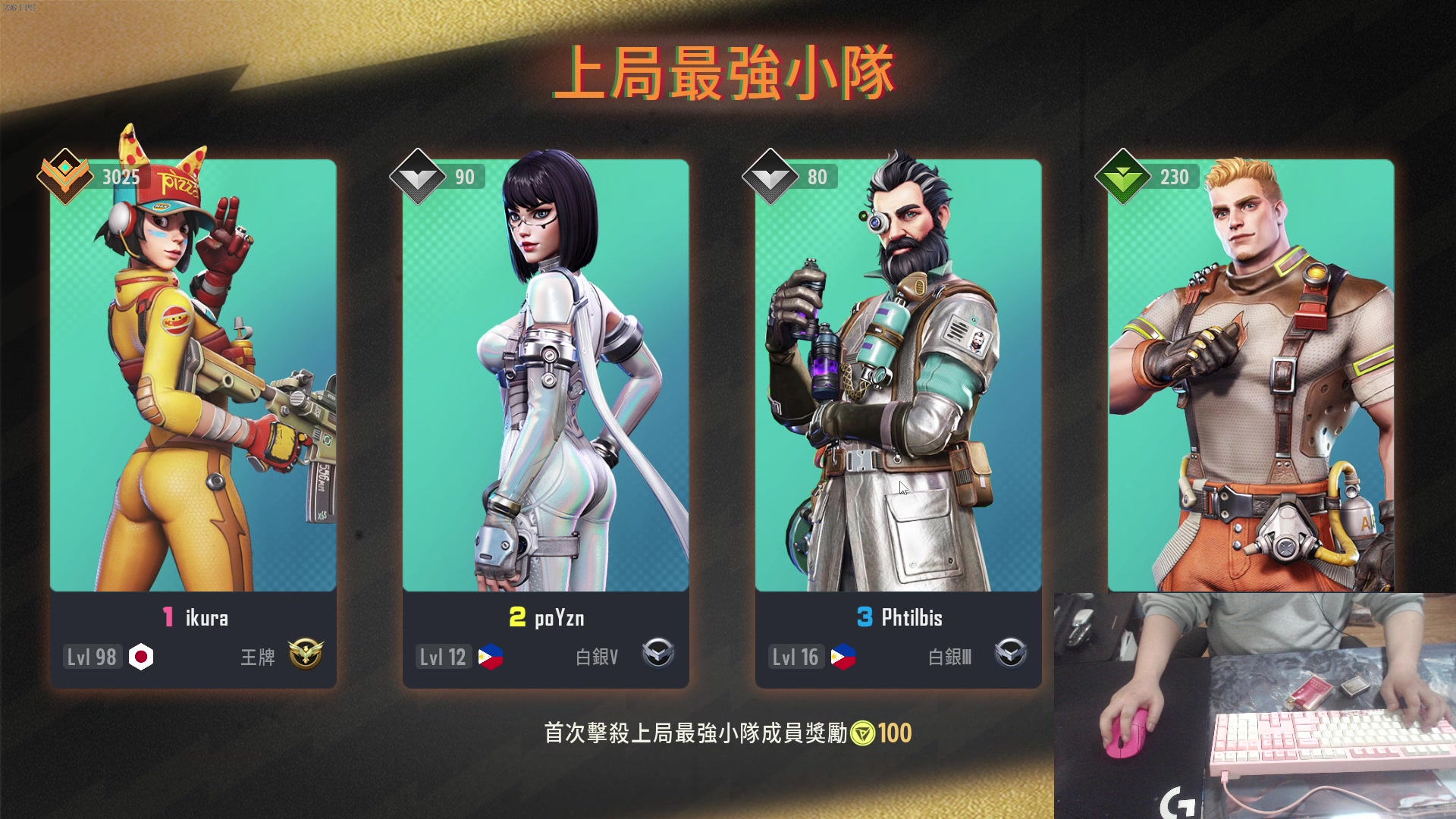 【2023-05-04 23点场】主播帝王：731252 正常直播