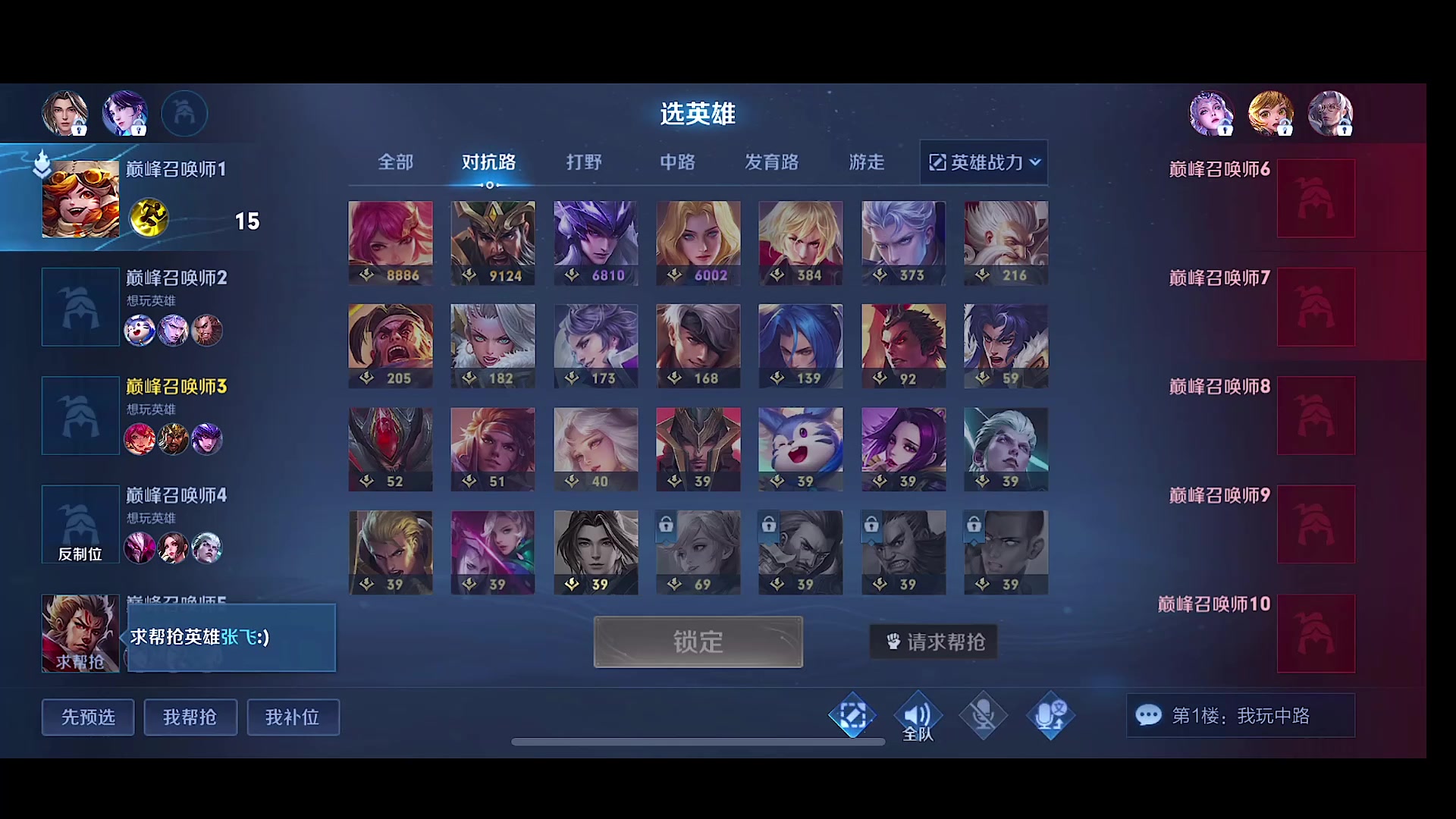 【2023-05-05 14点场】不如叫我慢慢：打会巅峰赛～ 4926715