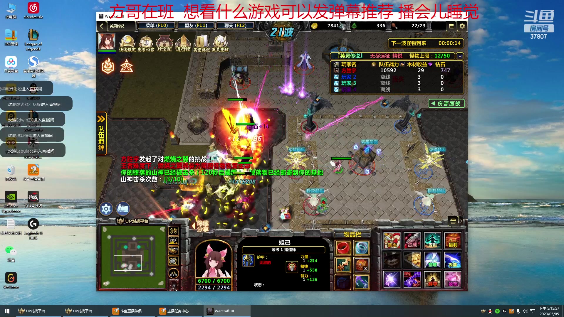 【2023-05-05 16点场】战神_河池VR：3号来。泰裤辣