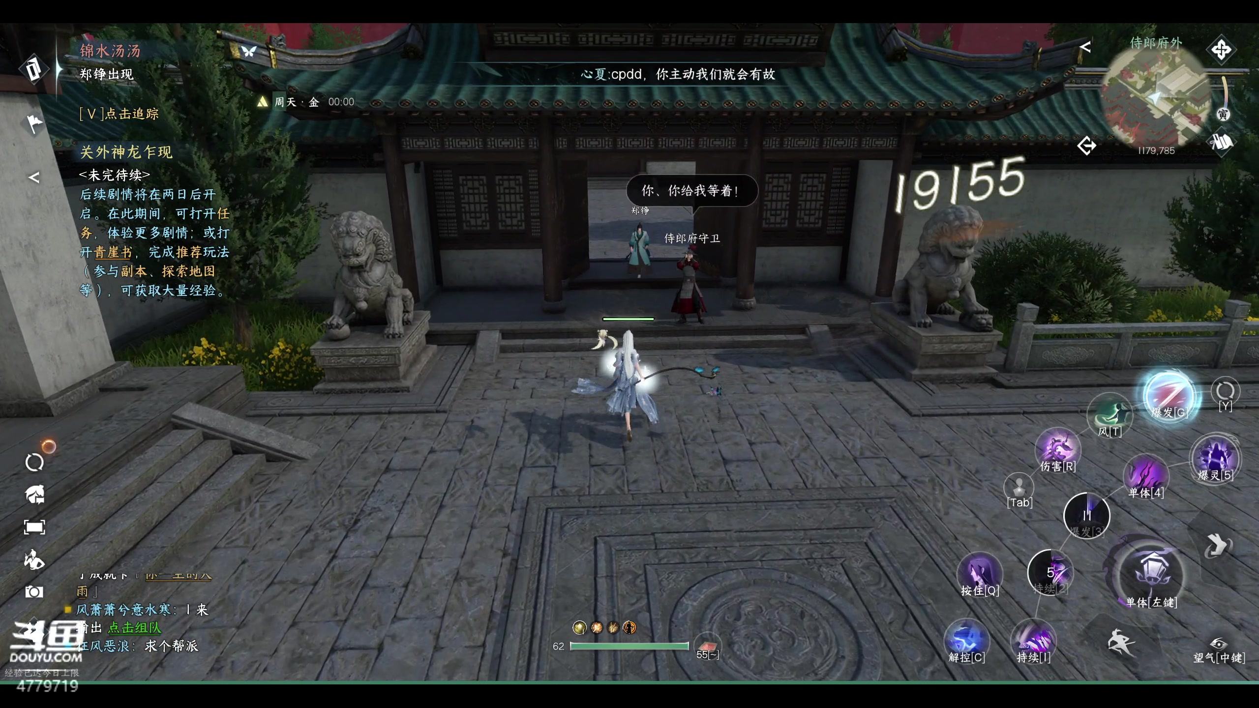 【2023-05-03 17点场】游之鱼yzy：【游之鱼】做会探索