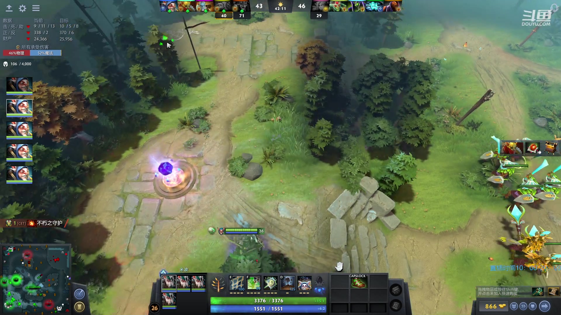 【2023-05-05 00点场】踏上征途167：认真认真认真 上11000