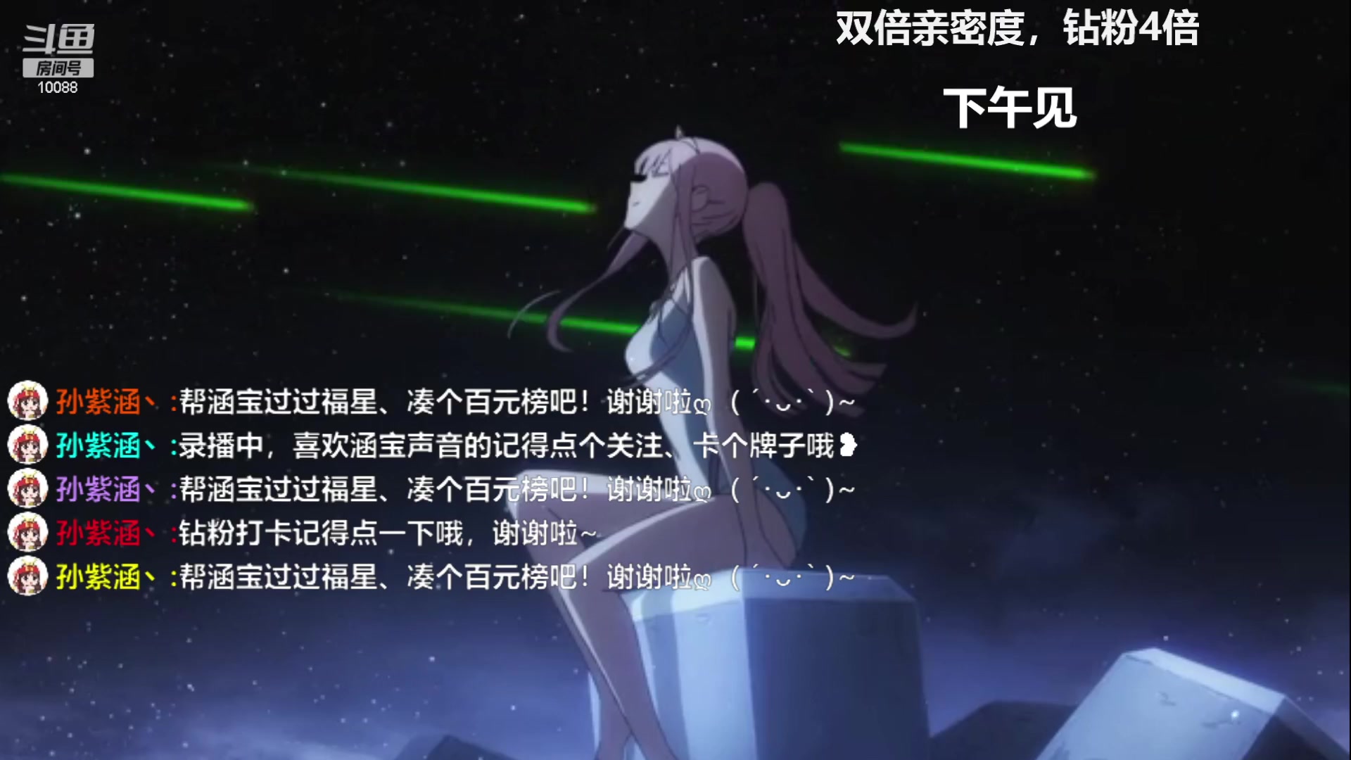 【2023-05-05 03点场】孙紫涵丶：3倍 快点进来吧你❥