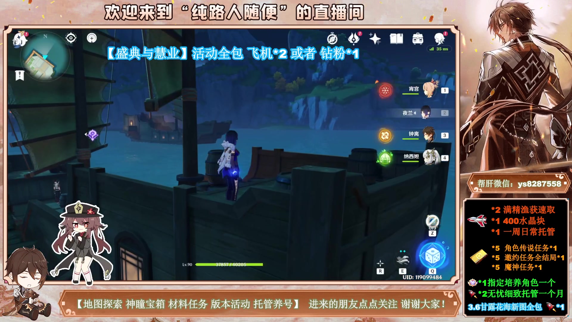 【2023-05-04 09点场】纯路人随便：帮肝一切不排队，节后综合征？