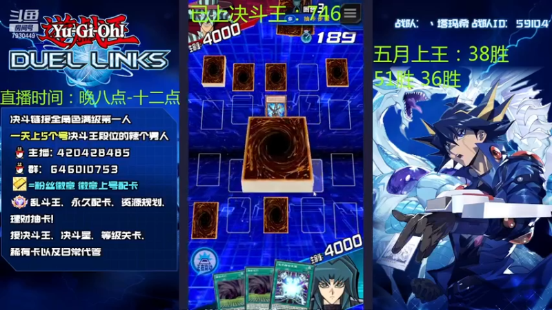 【2023-05-05 19点场】1丶柯南：直播：放马过来！