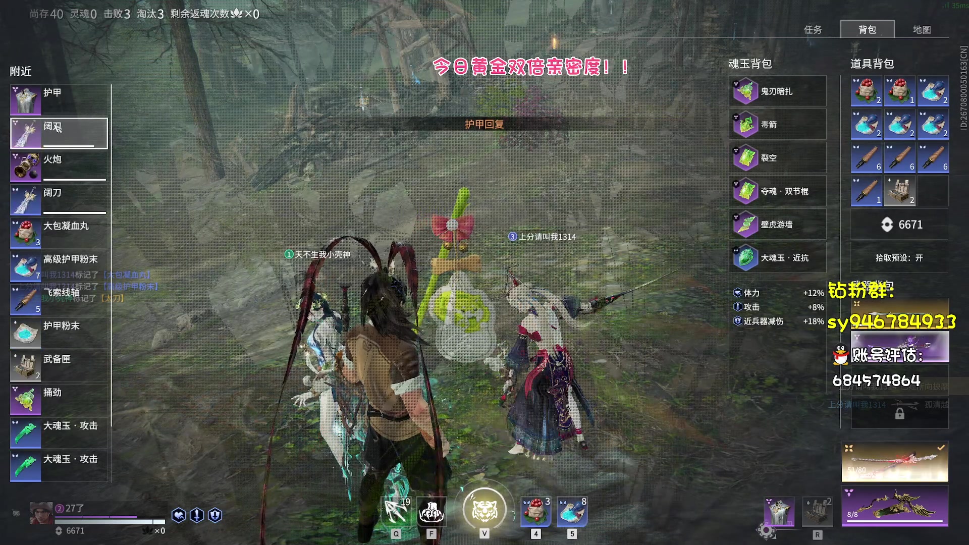【2023-05-04 22点场】sysyu：【sy】今天双倍亲密度！！！