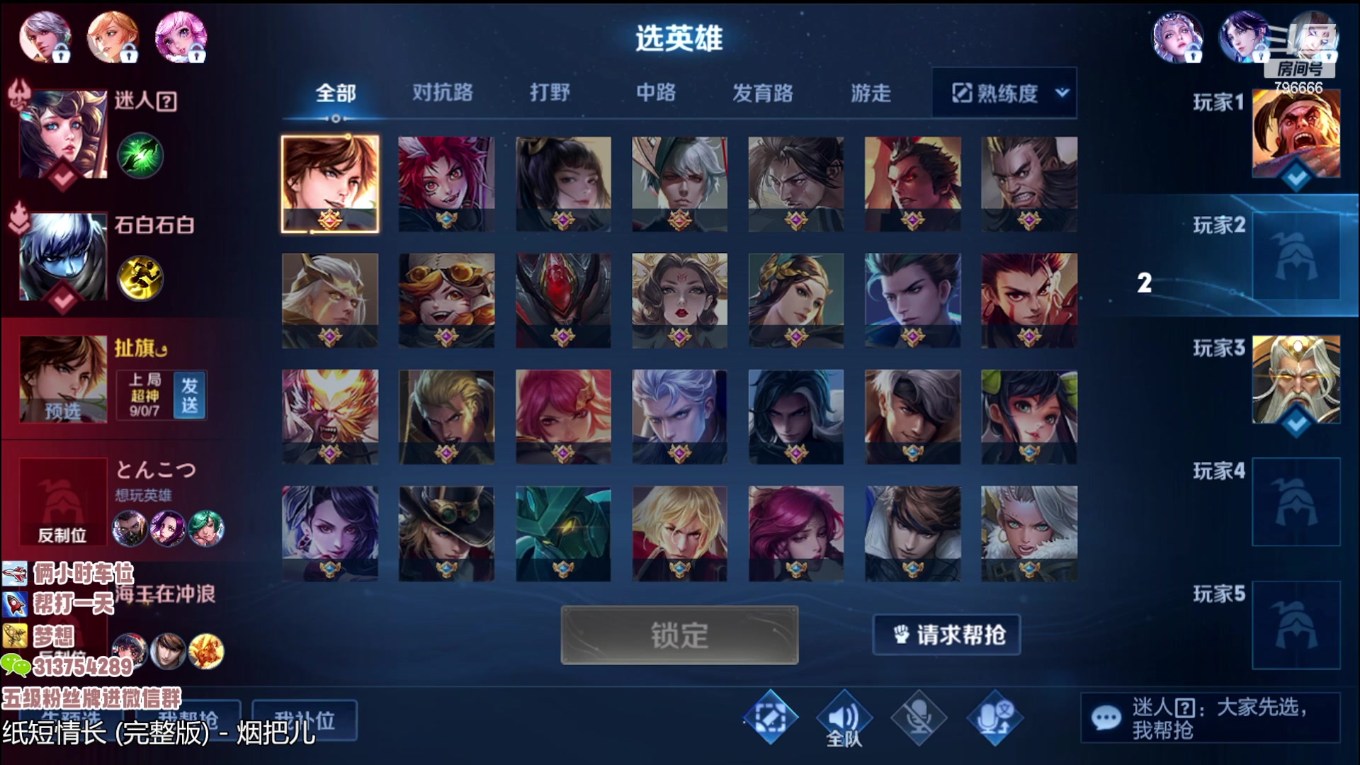 【2023-05-05 02点场】惊蜇：惊蜇：今夜无雪无晴  无悲喜