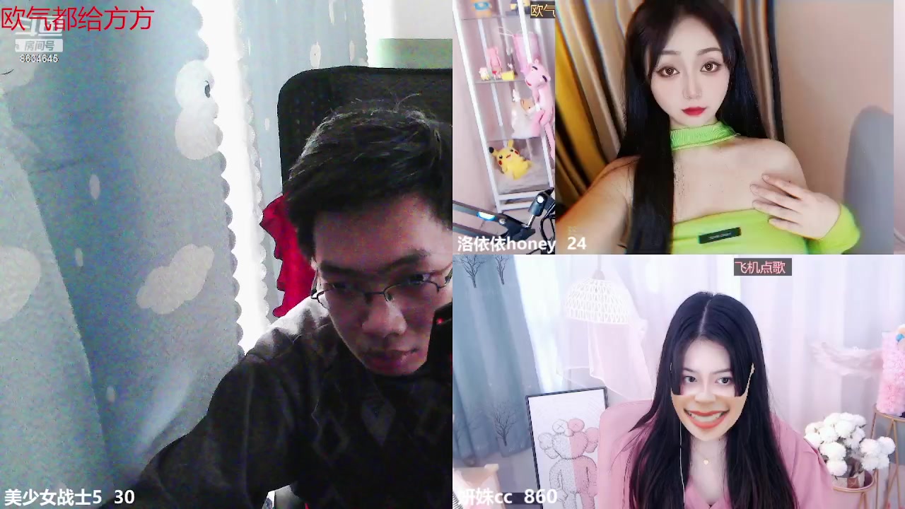 【2023-05-05 12点场】美少女战士5：一百万人正在观看的身残志坚主播