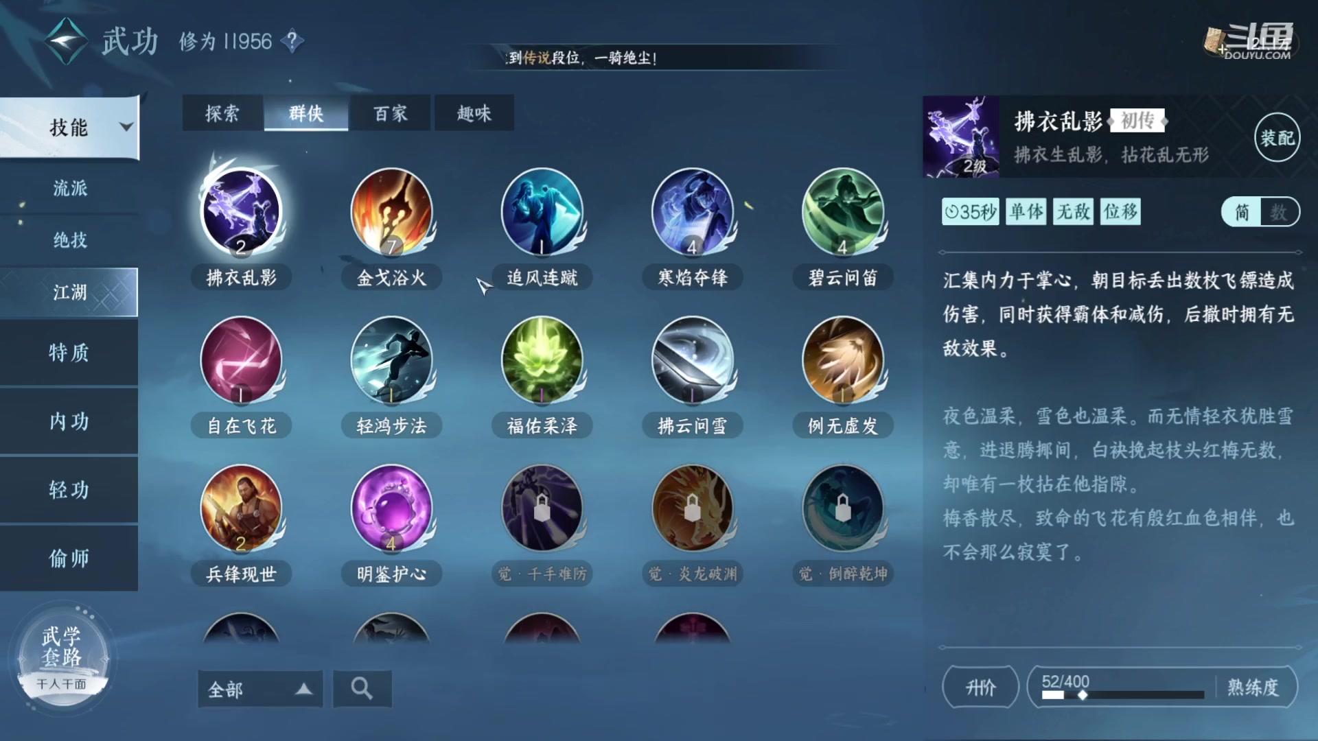 【2023-05-04 19点场】努力的焚小影：今天体验一下不同寻常
