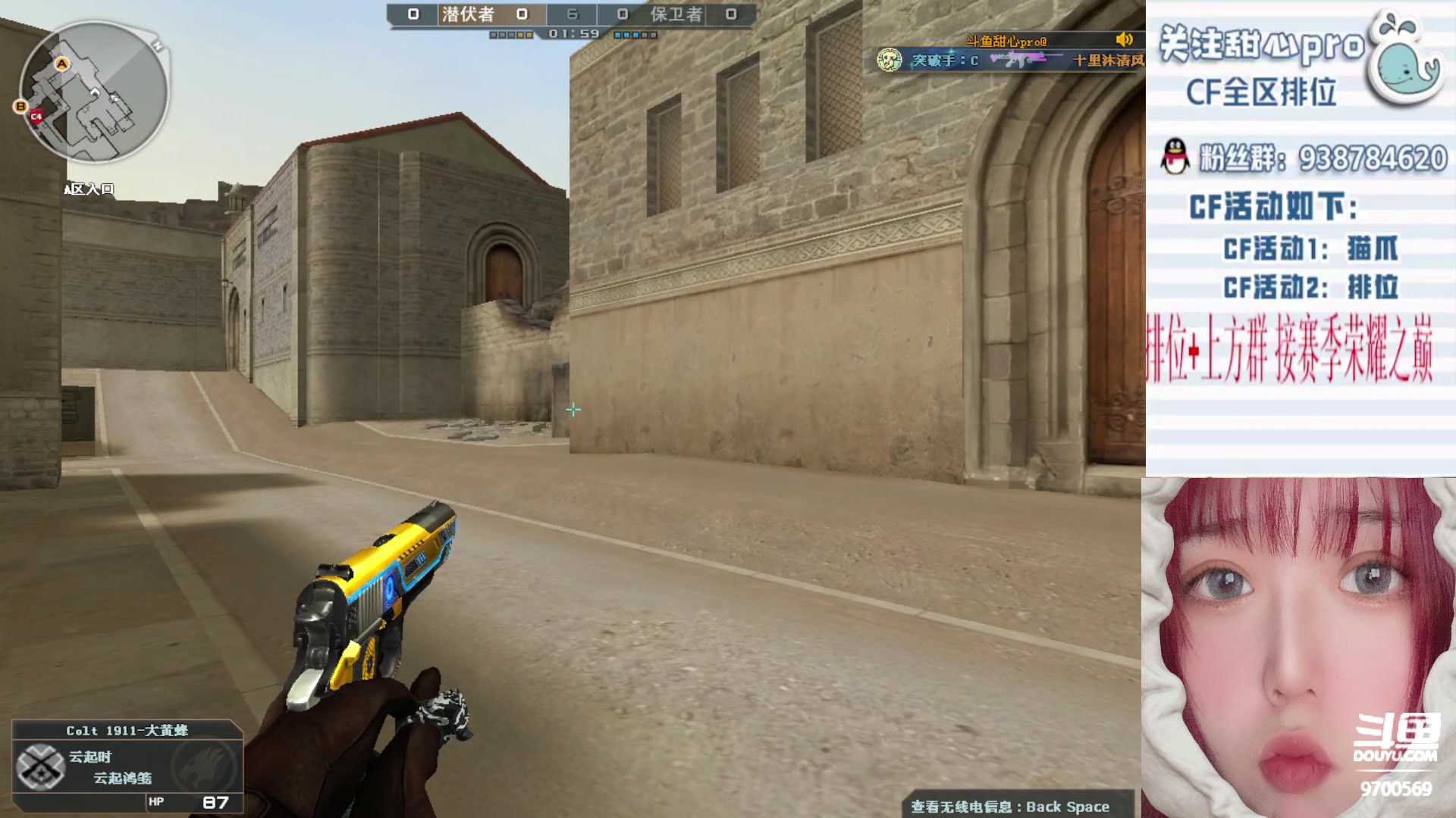 【2023-05-05 16点场】甜心pro：全区排位/秒上号/最强下饭女打手