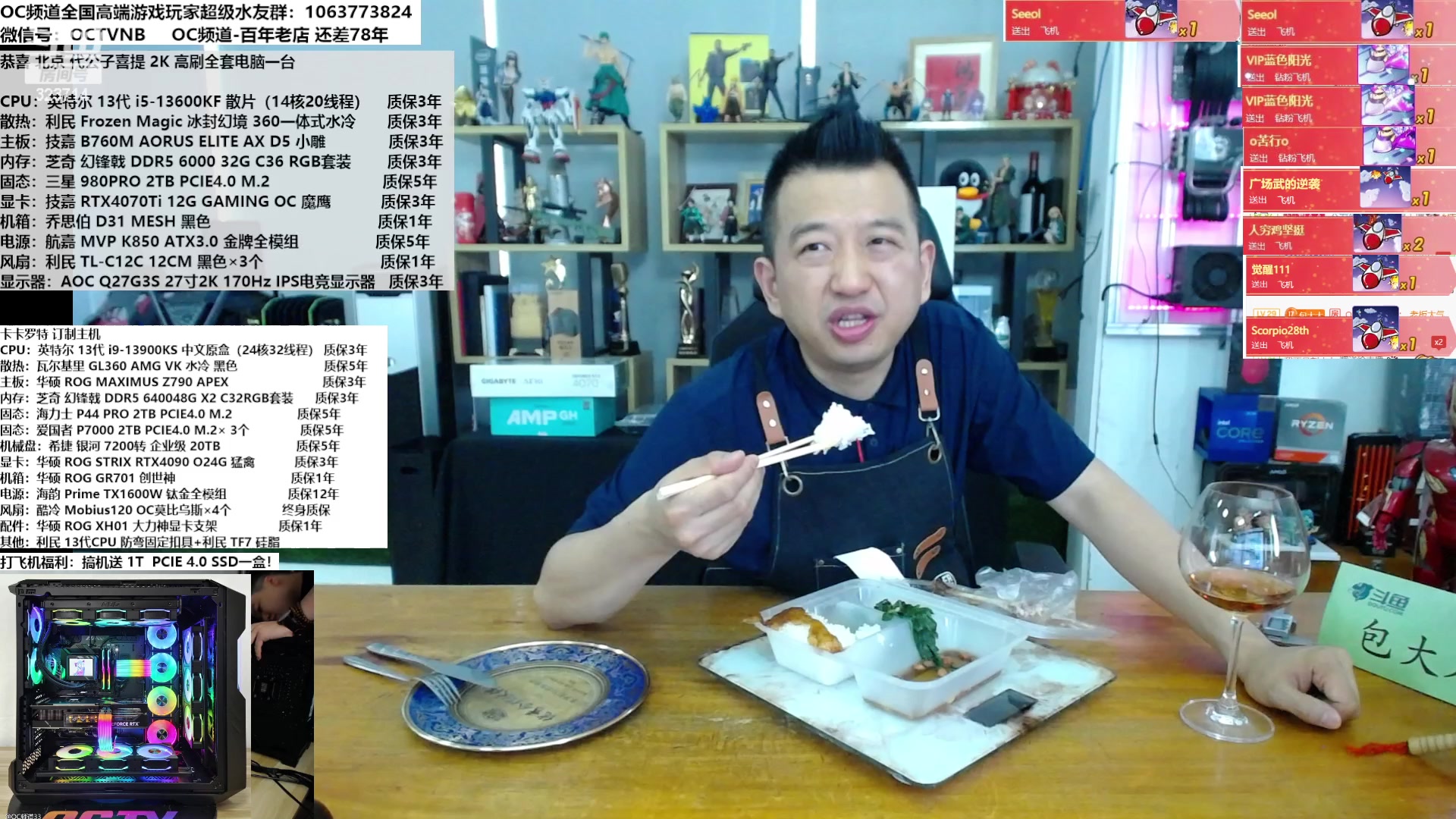 【2023-05-05 12点场】OC频道包大人：追光的人总有一天自带光芒