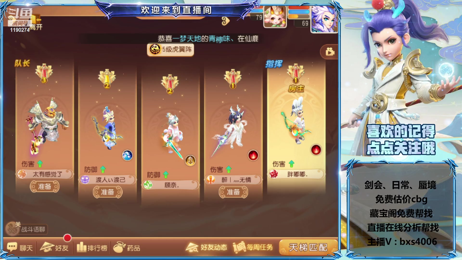 【2023-05-05 22点场】爱玩的林同学：专业帮看号 找号 估号