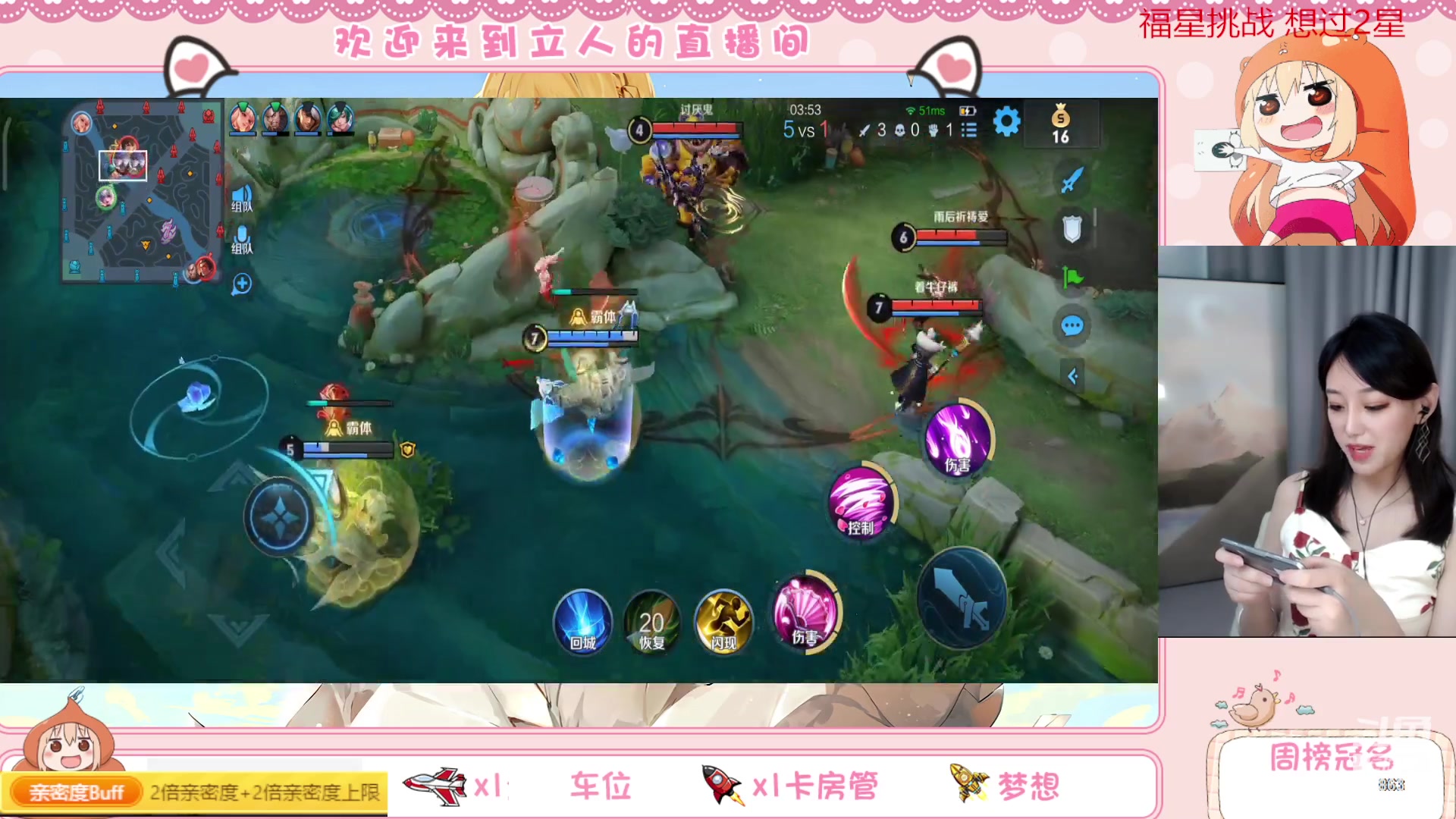 【2023-05-05 20点场】解说孙立人：微信区星耀王者段有车位