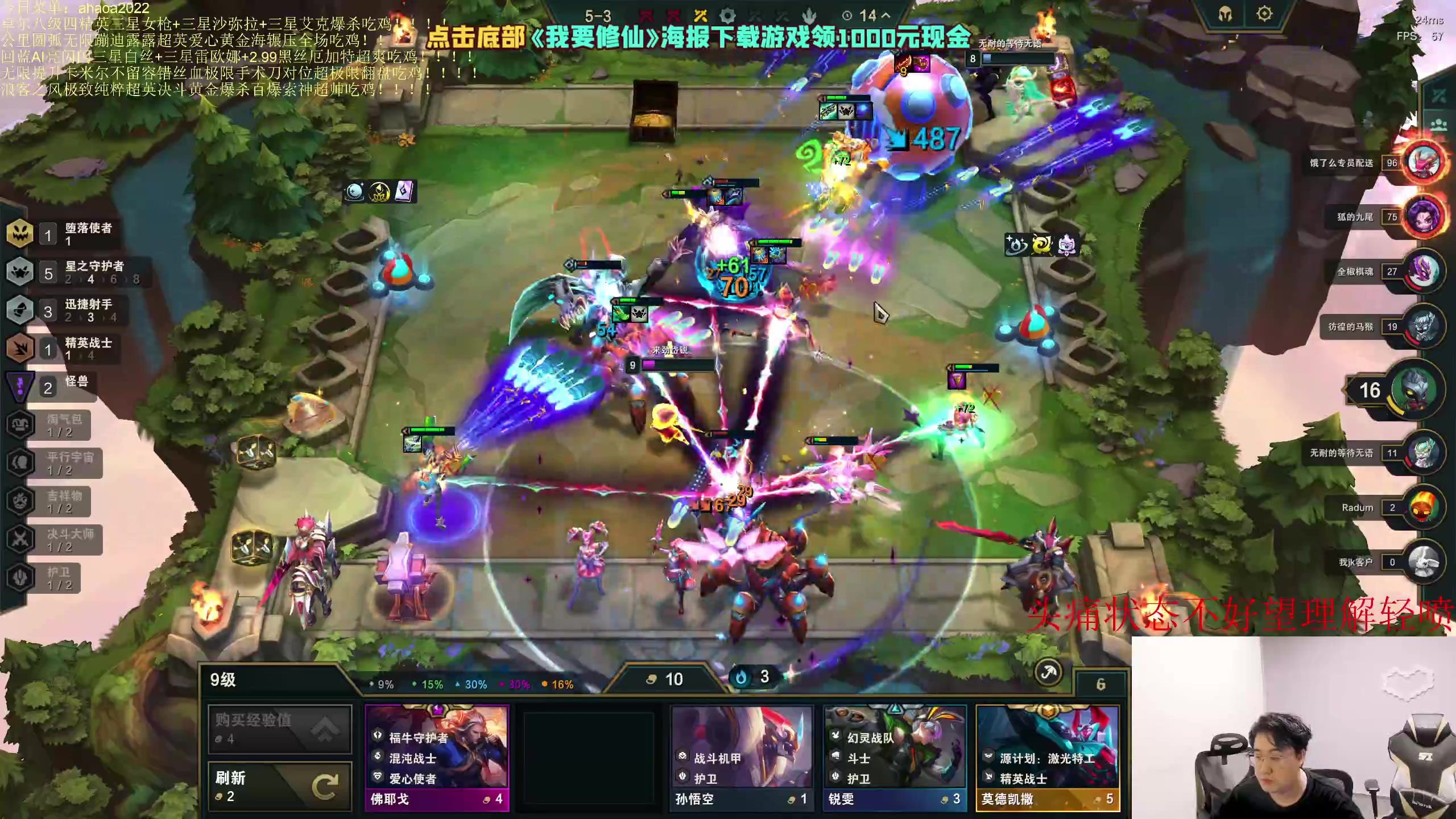 【2023-05-04 22点场】小猪是超级大帅Bi：只会的 8灵能无限打米螃蟹！