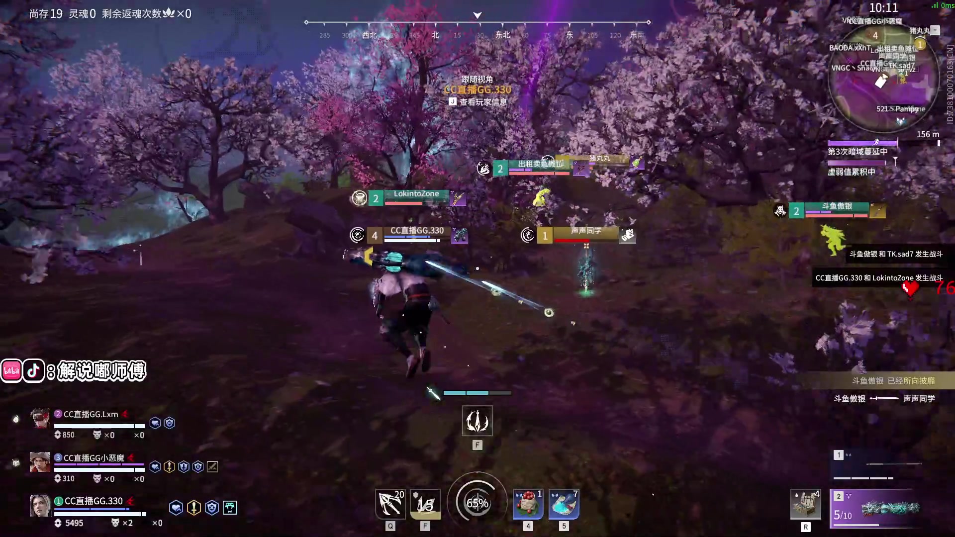 【2023-05-05 15点场】解说嘟师傅：【官方训练赛】T2看看新阵容