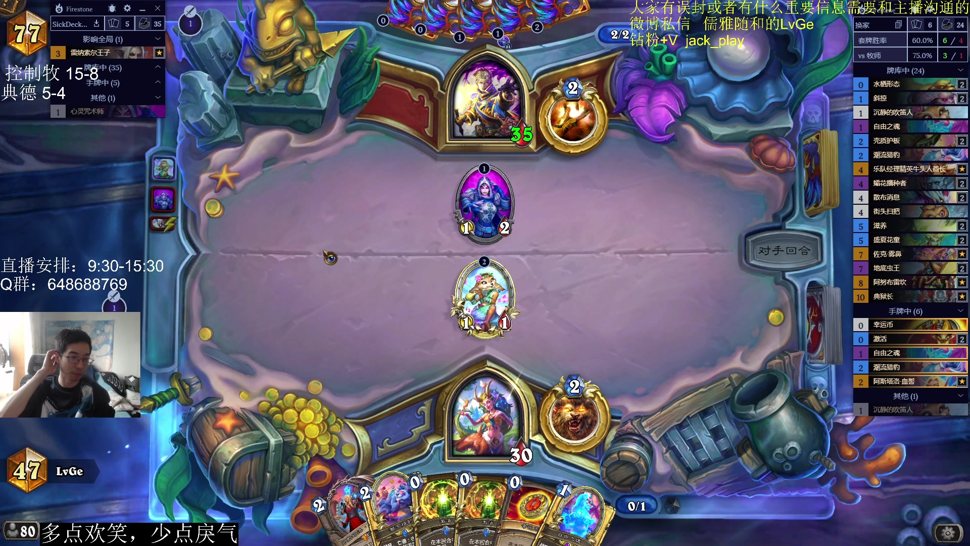 【2023-05-05 15点场】驴鸽LvGe：上班啦~ 努力工作，奋斗！