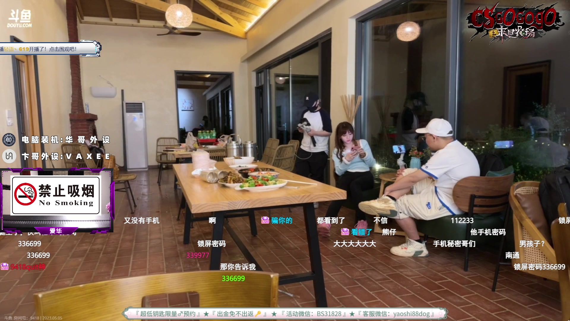 【2023-05-05 19点场】CSGO百岁三：巴黎Major作业已发鱼吧