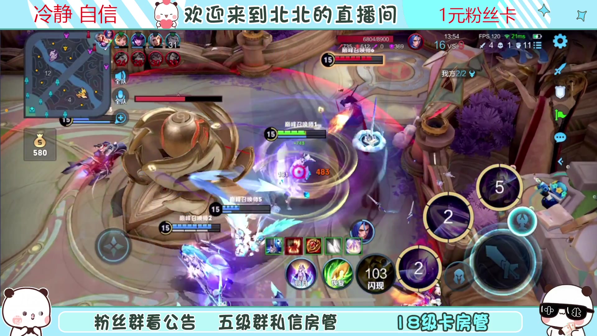 【2023-04-28 15点场】小笨蛋北北：白银双倍 1元粉丝卡