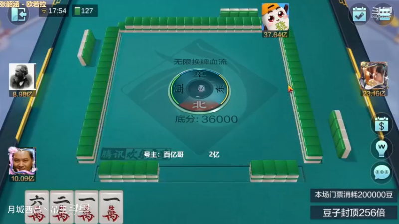 无限换牌，正3.01亿+正1.14亿