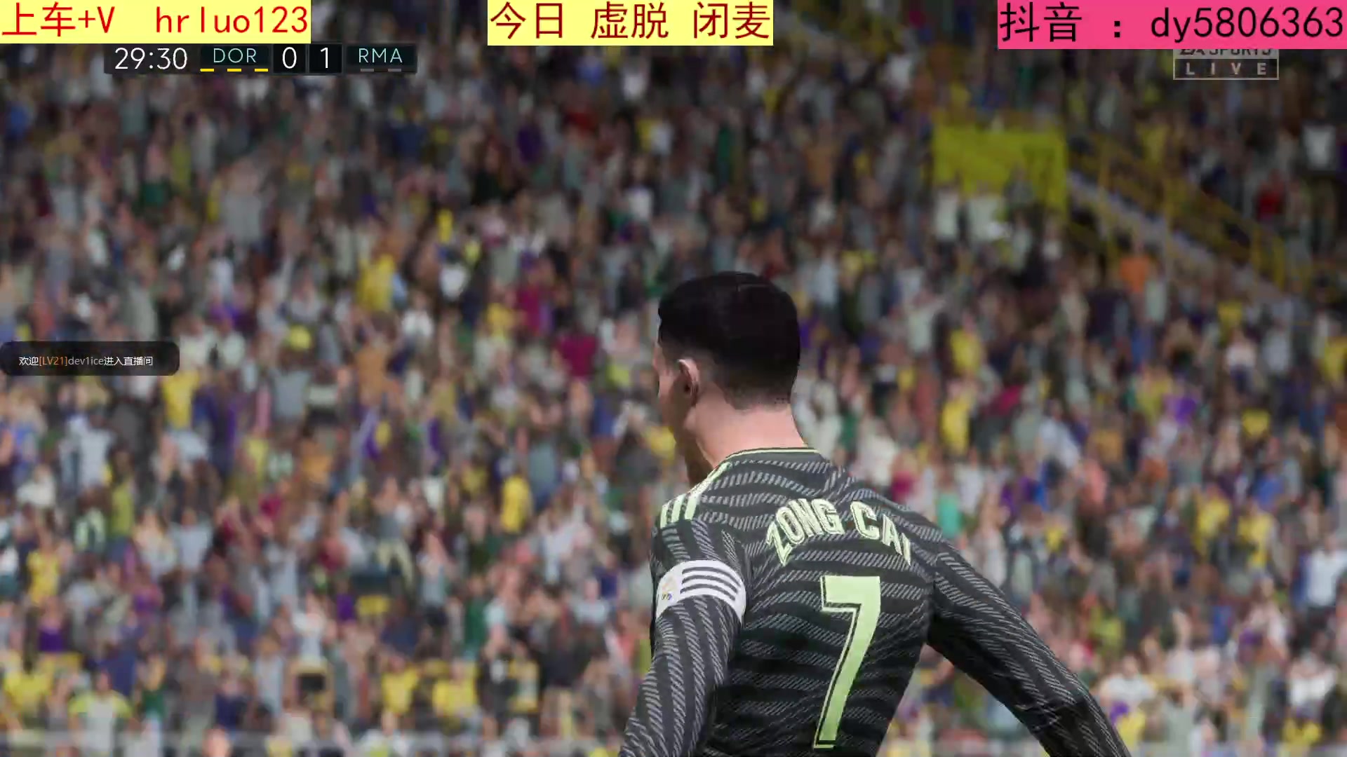 【2023-05-03 19点场】91斧王娱乐NBA解说：FIFA水友联盟启动！