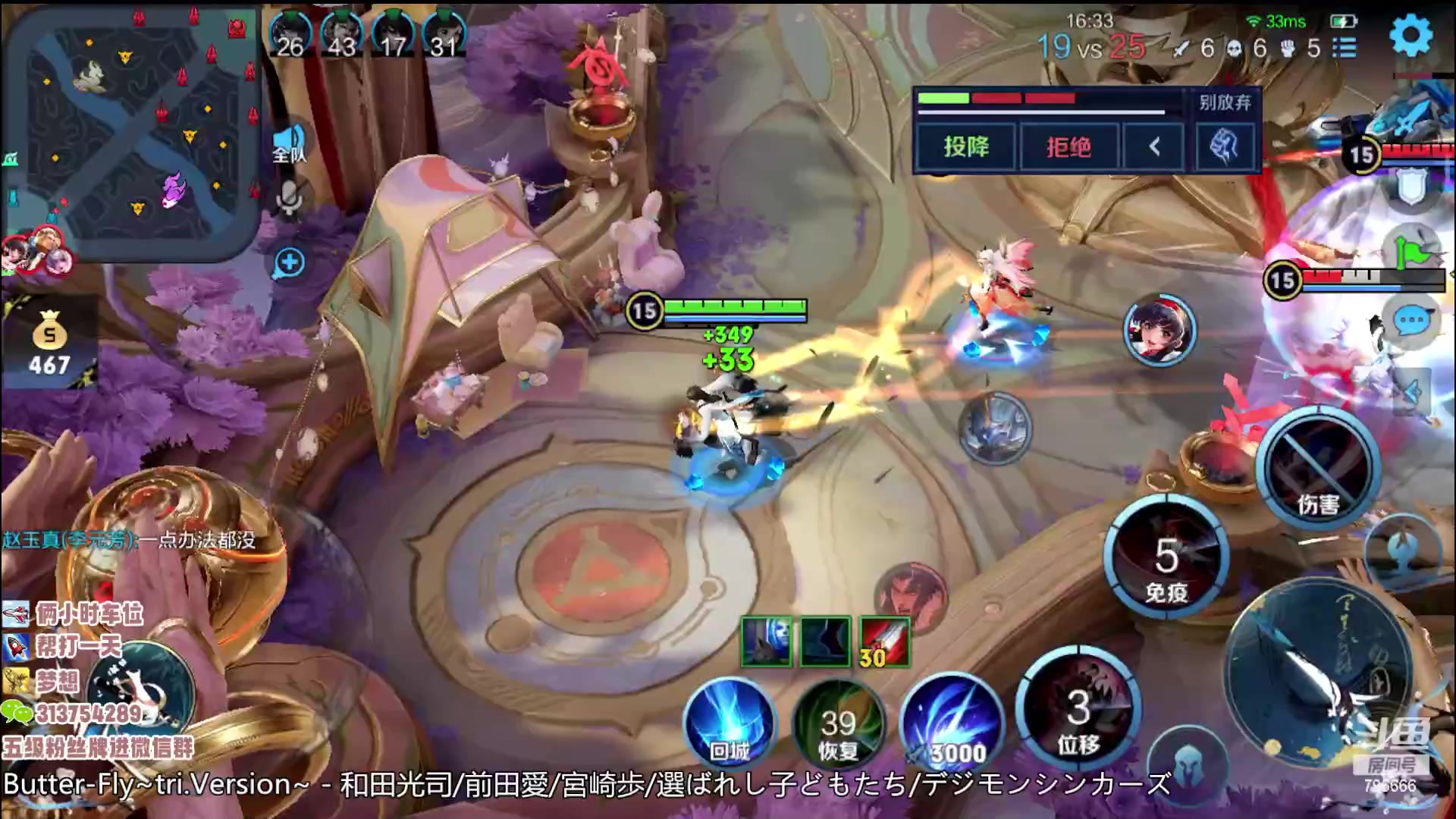 【2023-05-05 00点场】惊蜇：惊蜇：今夜无雪无晴  无悲喜