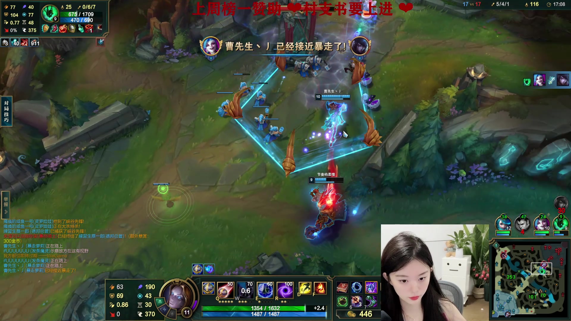 【2023-05-04 15点场】她打了个嗝儿：艾欧尼亚最后一位女法师！