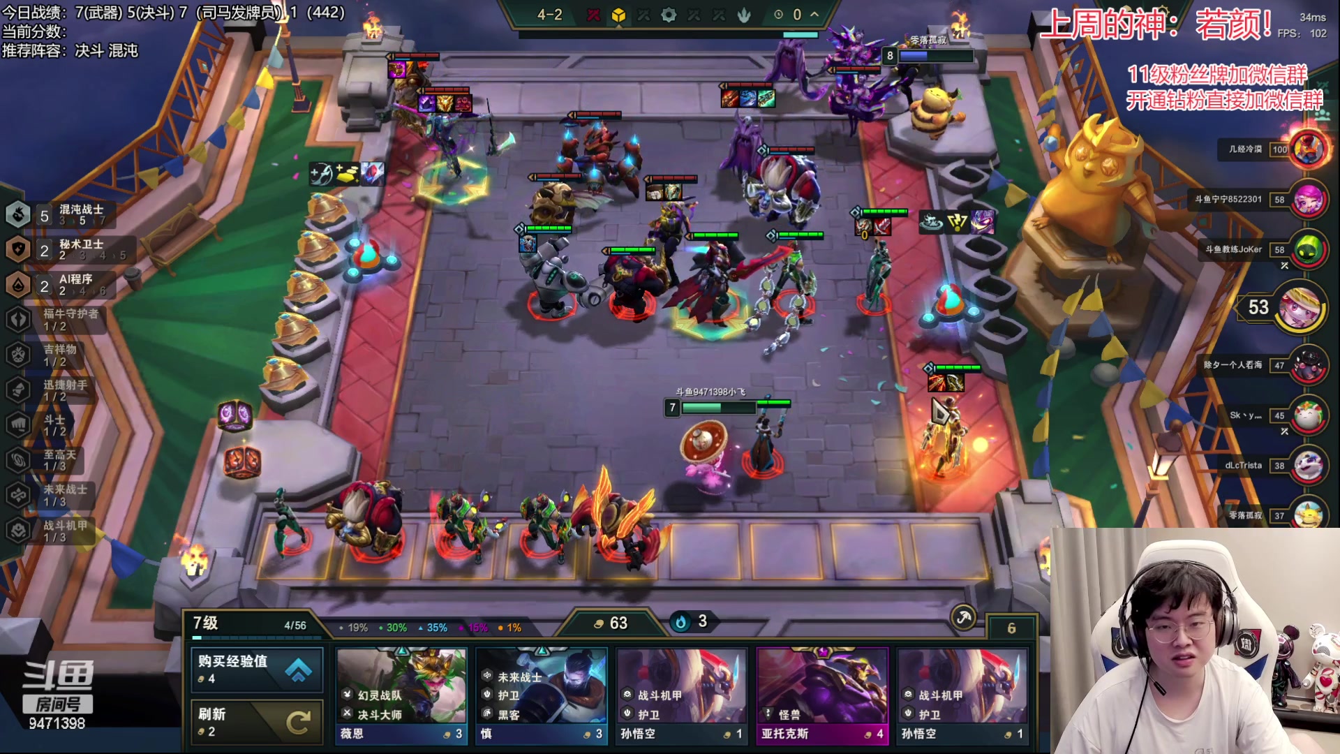 【2023-05-05 20点场】NB丶小飞：小飞：1000分认真冲个前十！