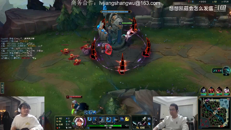 【英雄联盟】洞主丨歌神洞庭湖的精彩时刻 20230505 11点场