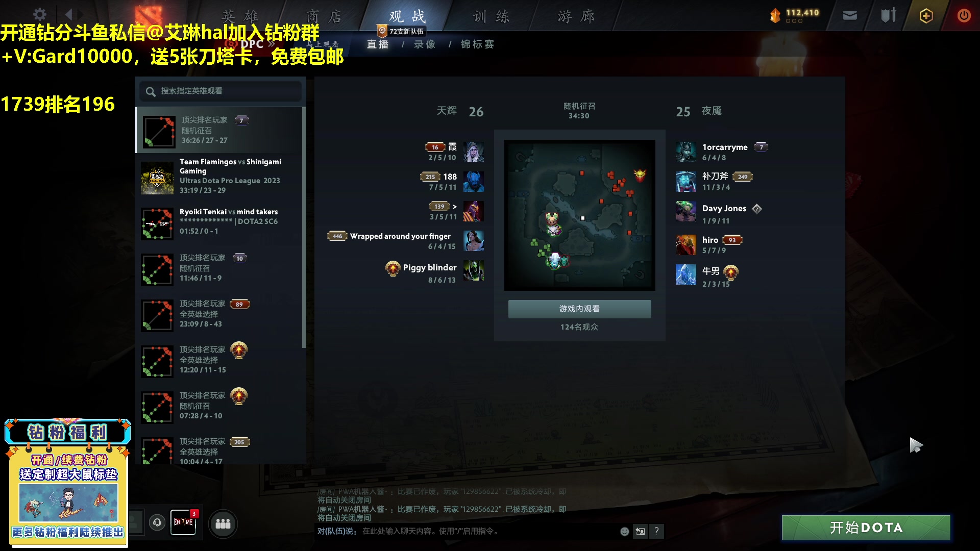 【2023-05-05 14点场】单车老师不迟到：单车】OMG4+2完美电竞平台