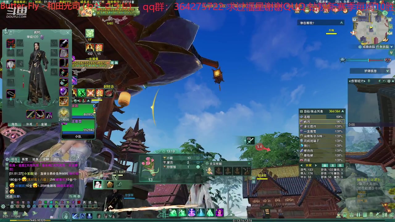 【2023-05-04 01点场】想喝乐乐茶：【云染叶】五一快乐~明冰花~