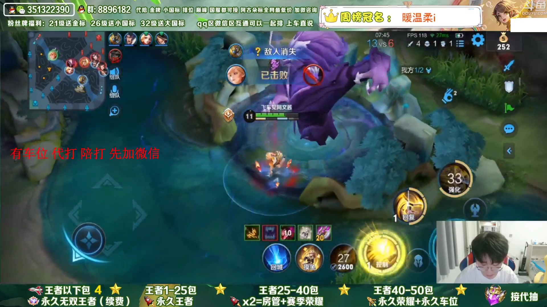 【2023-05-05 16点场】孤寂丶全能打野：「带粉」国1阿古朵带粉2拖3,QV互通