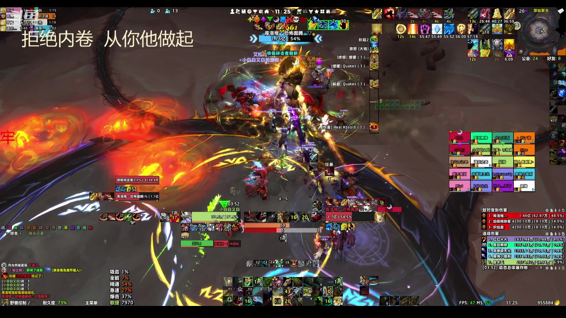 【2023-05-03 10点场】缘定灬一生：10.1元素的2件套突出一个难玩