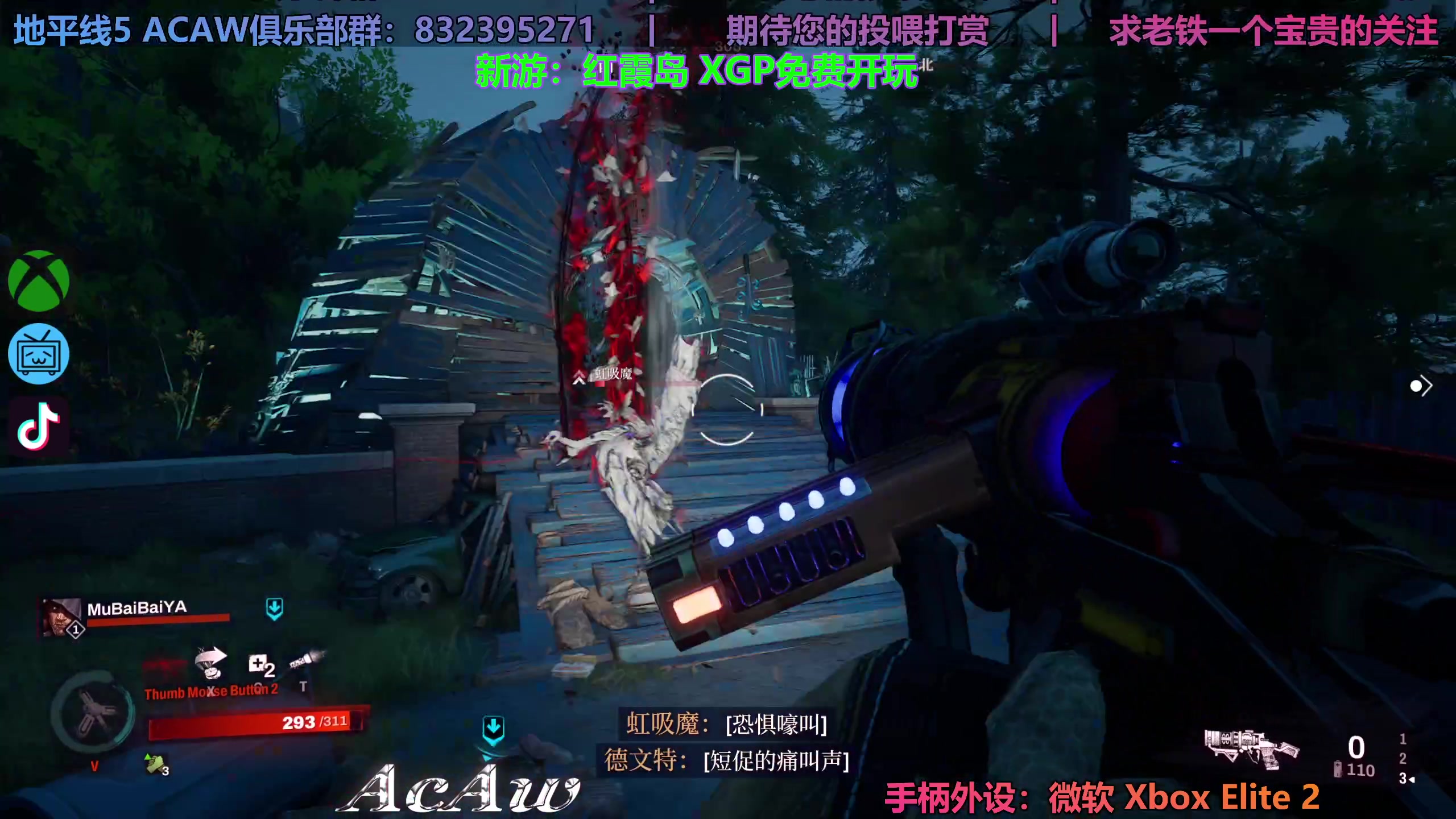 【2023-05-02 14点场】沙耶博士TaT：2023正赛晋级，准备打半决赛