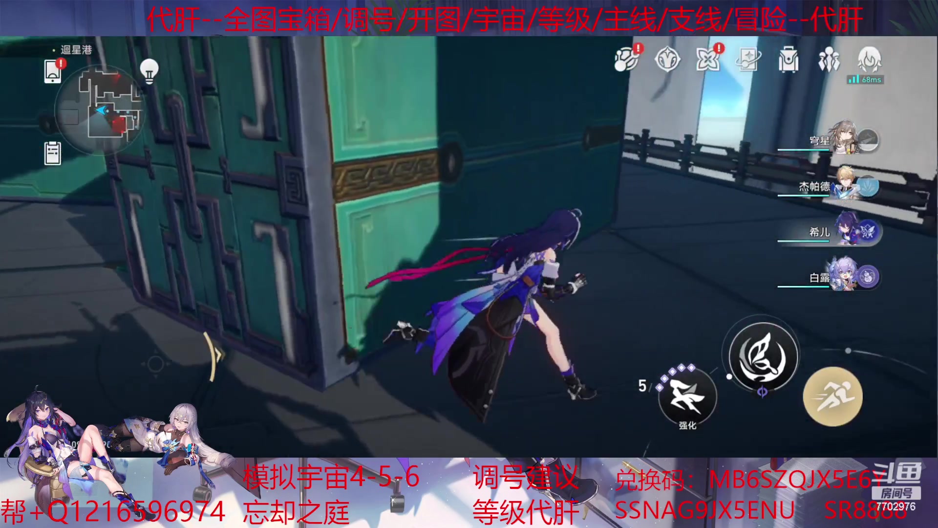 【2023-05-04 00点场】沐七707：宝箱/冒险任务/模拟宇宙，爆肝中