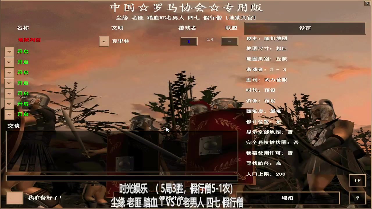 【2023-05-05 20点场】泰兴一地狱判官：泰兴一地狱判官的直播间