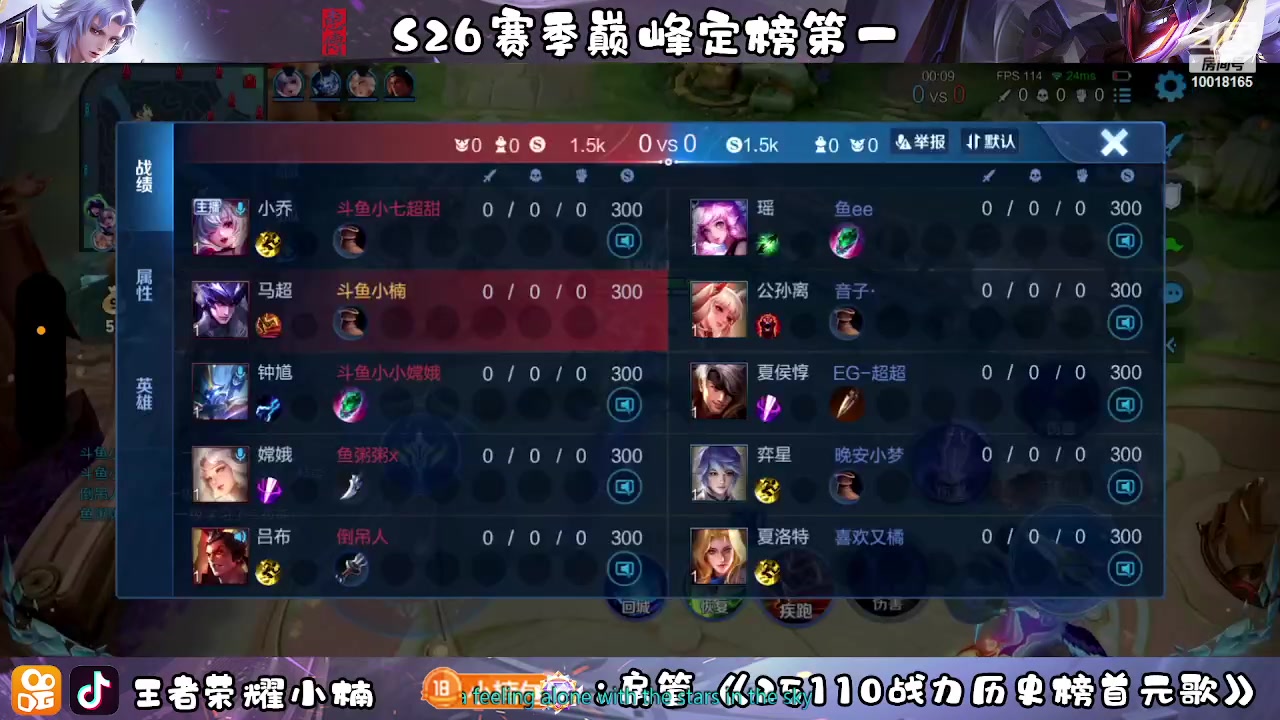 【2023-05-05 00点场】小楠ouo：冷静不上头（白银双倍）