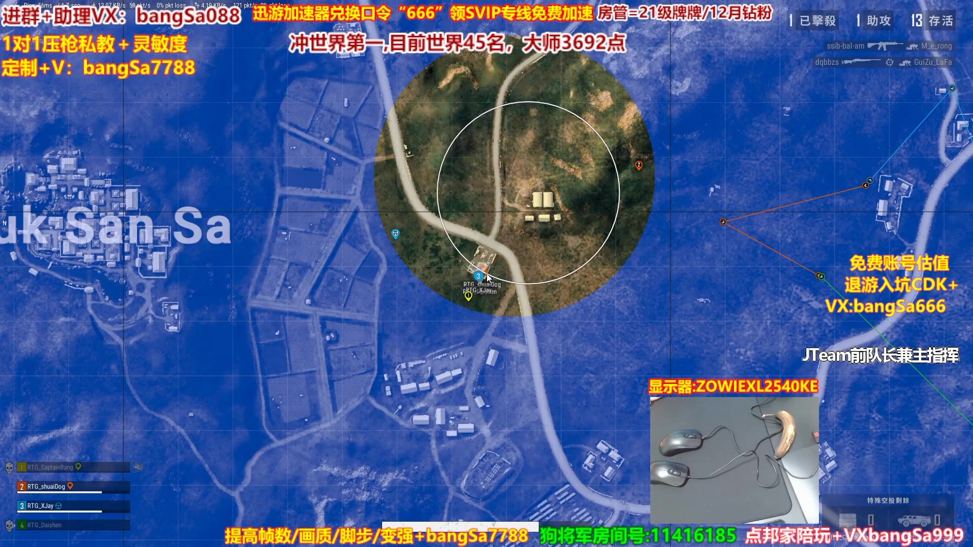 【2023-05-05 12点场】邦Sa：大师冲第一！硬核指挥！专业团队！