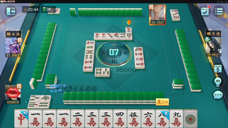 我在斗鱼看靓旭直播欢乐麻将