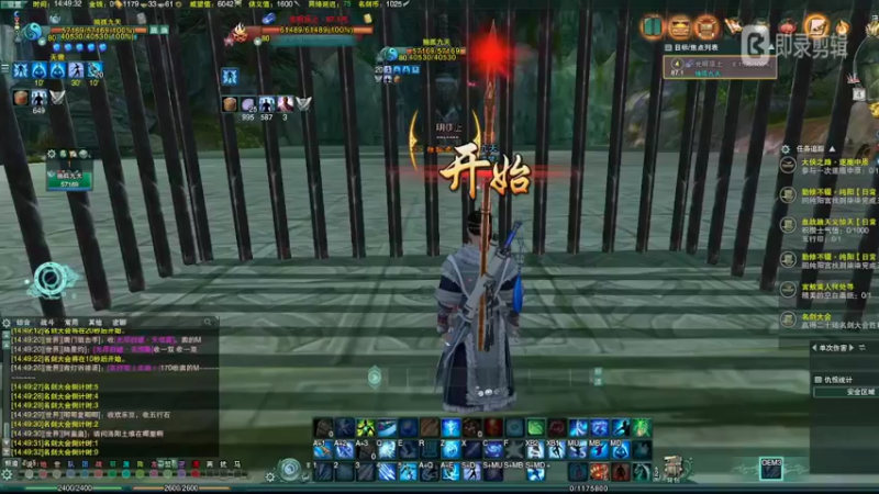 剑三剑纯1v1随录7