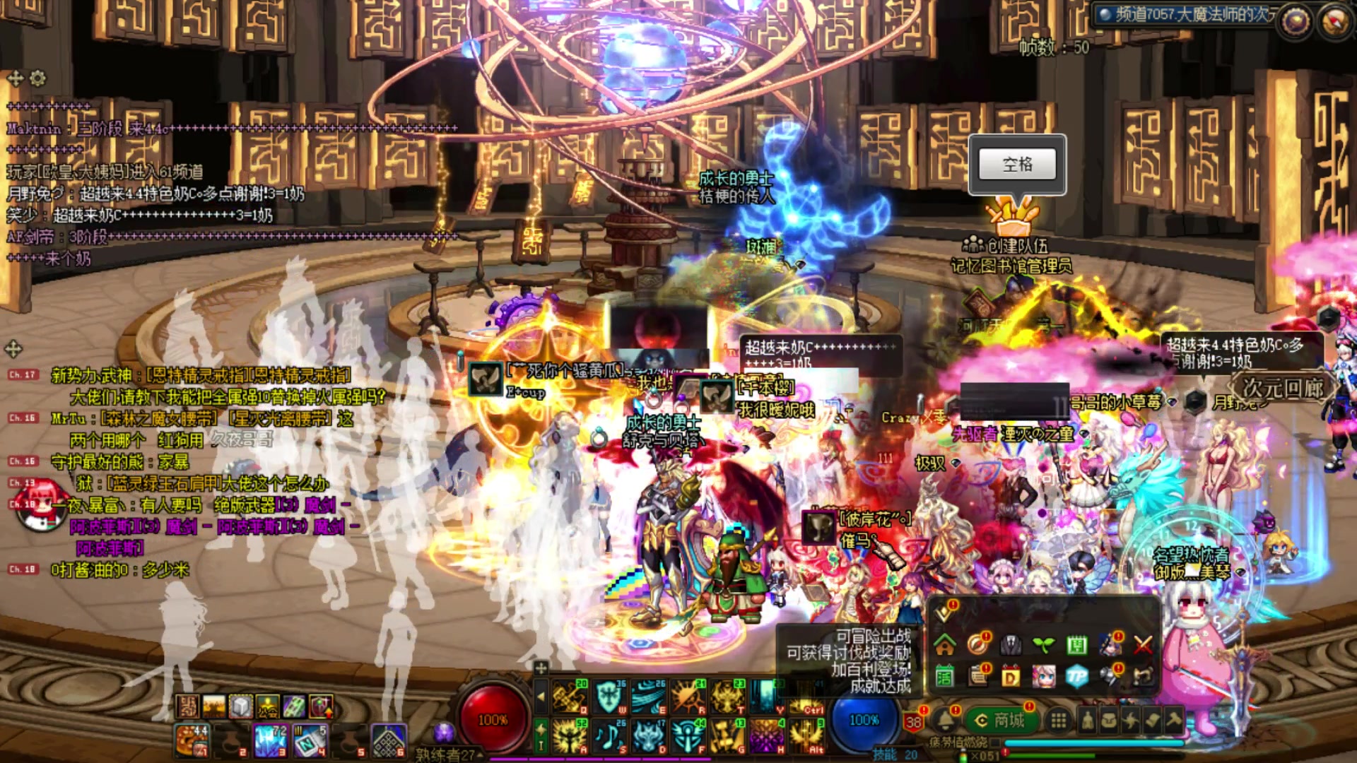 【2023-05-04 20点场】河豚Eric：自定义自定义！