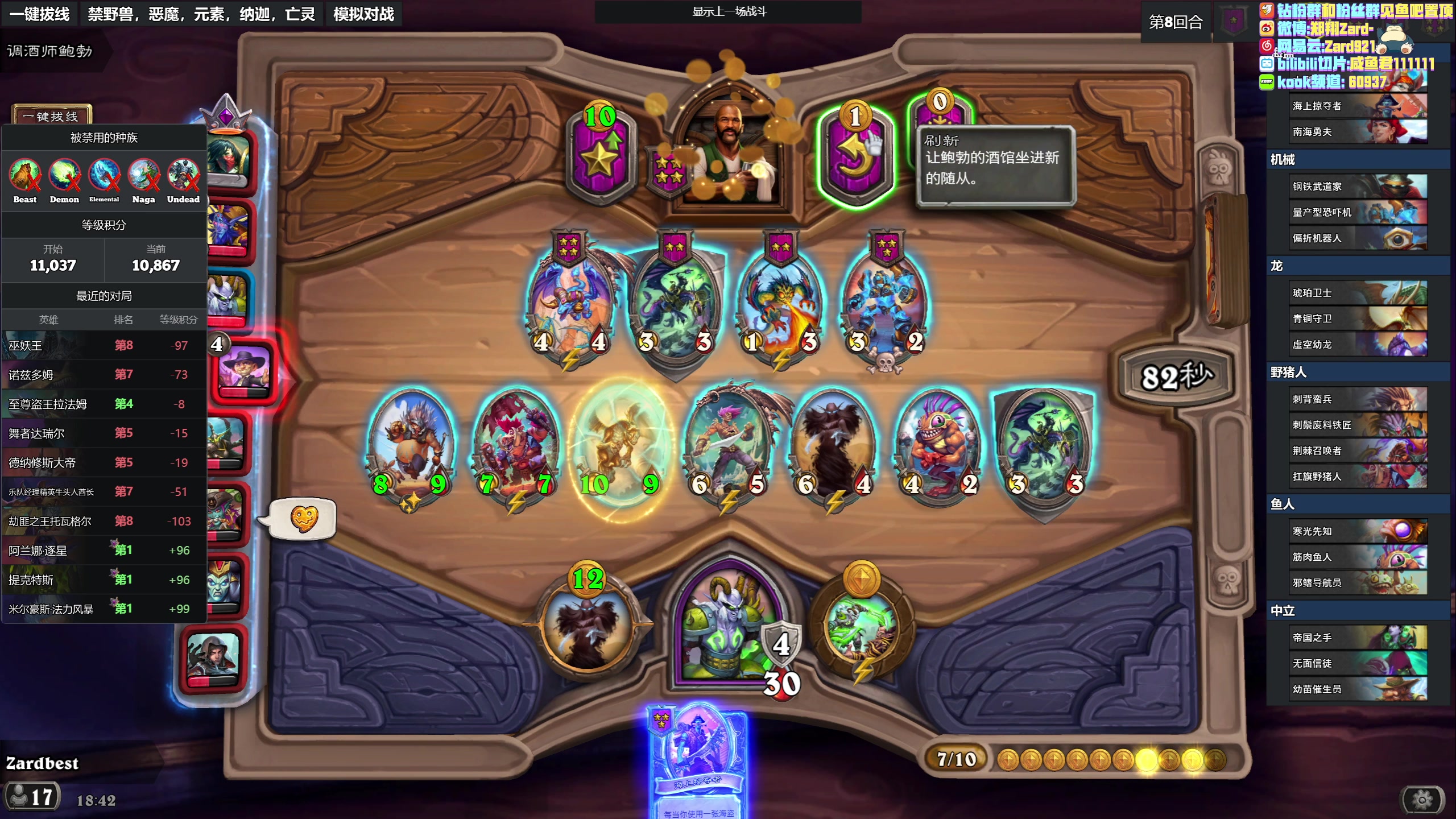 【2023-05-05 18点场】zard1991：zard1991 chill dude