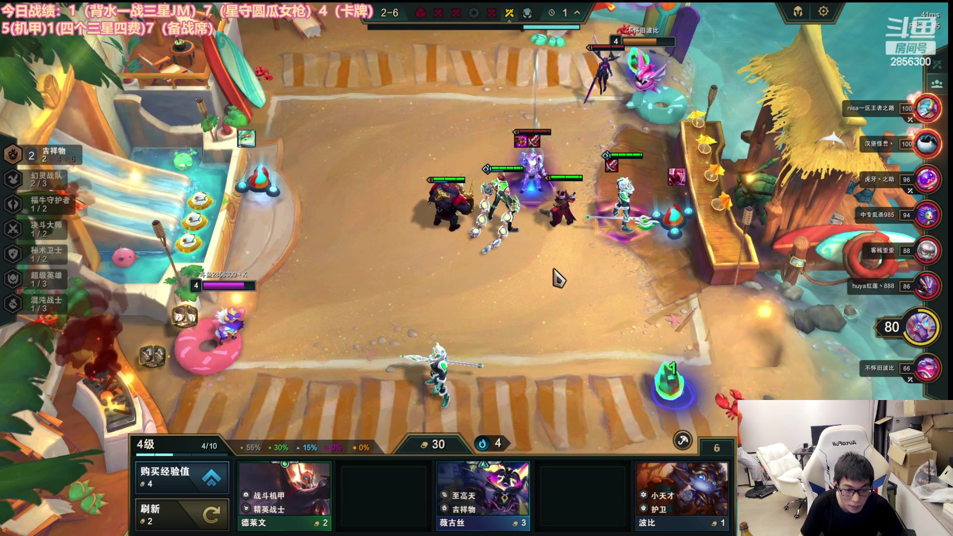 【2023-05-04 22点场】NB丶条皮兄弟：又是上大分的一天 2856300