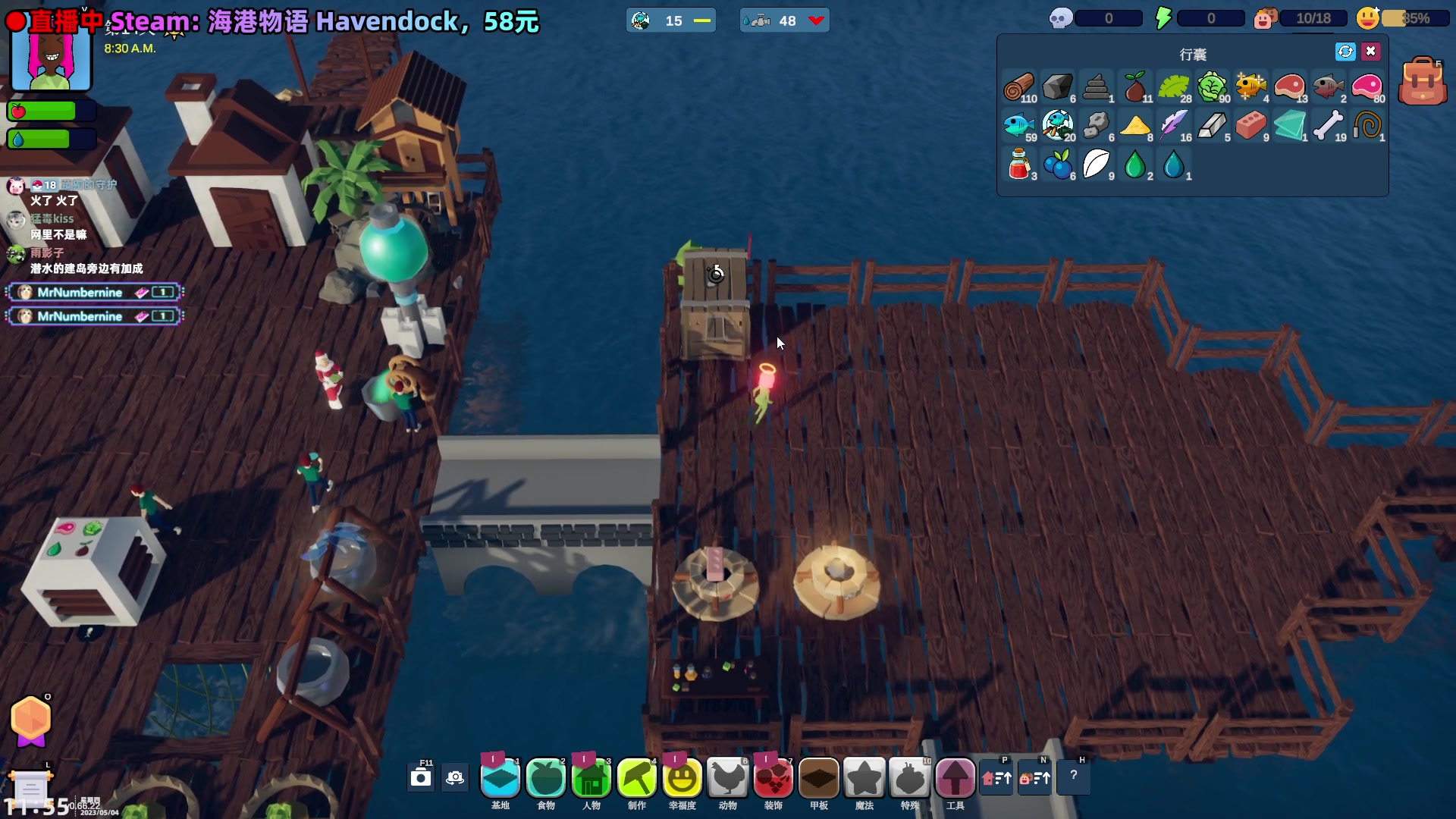 【2023-05-04 11点场】阿愈Ayu：愈❥海港物语，开荒搞一搞