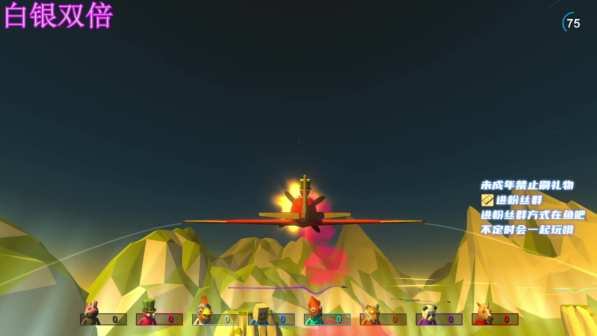 【2023-05-04 23点场】小小宋OAO：✨小小宋✨白银双倍五一快乐哦