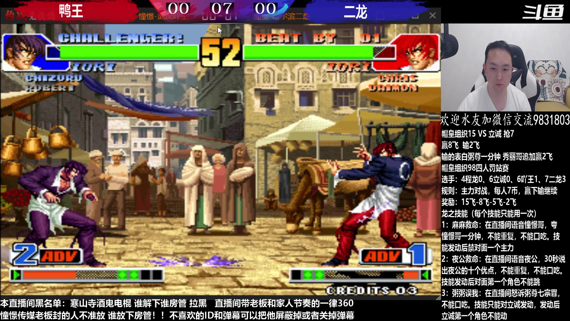 【2023-05-04 21点场】武汉程龙：程龙：憧憬传媒独家冠名！