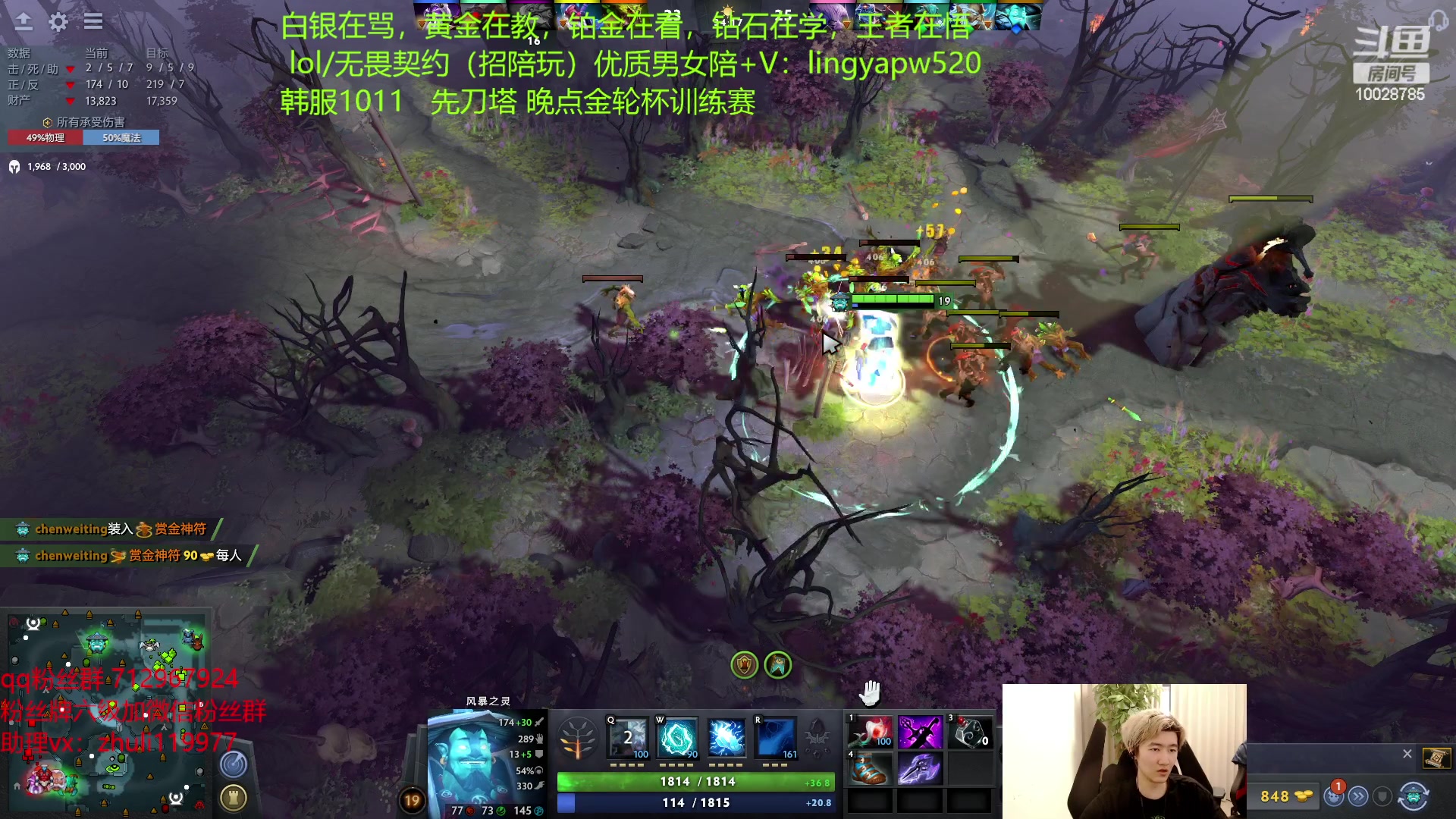 【2023-05-05 16点场】苏科大：韩服千分 玩玩刀塔